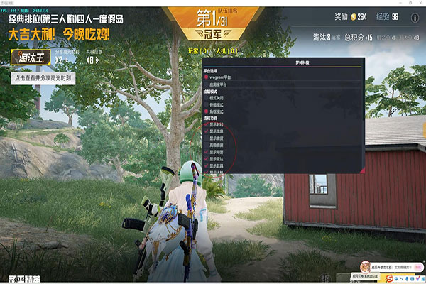 CF手游透视真的透视自瞄效果